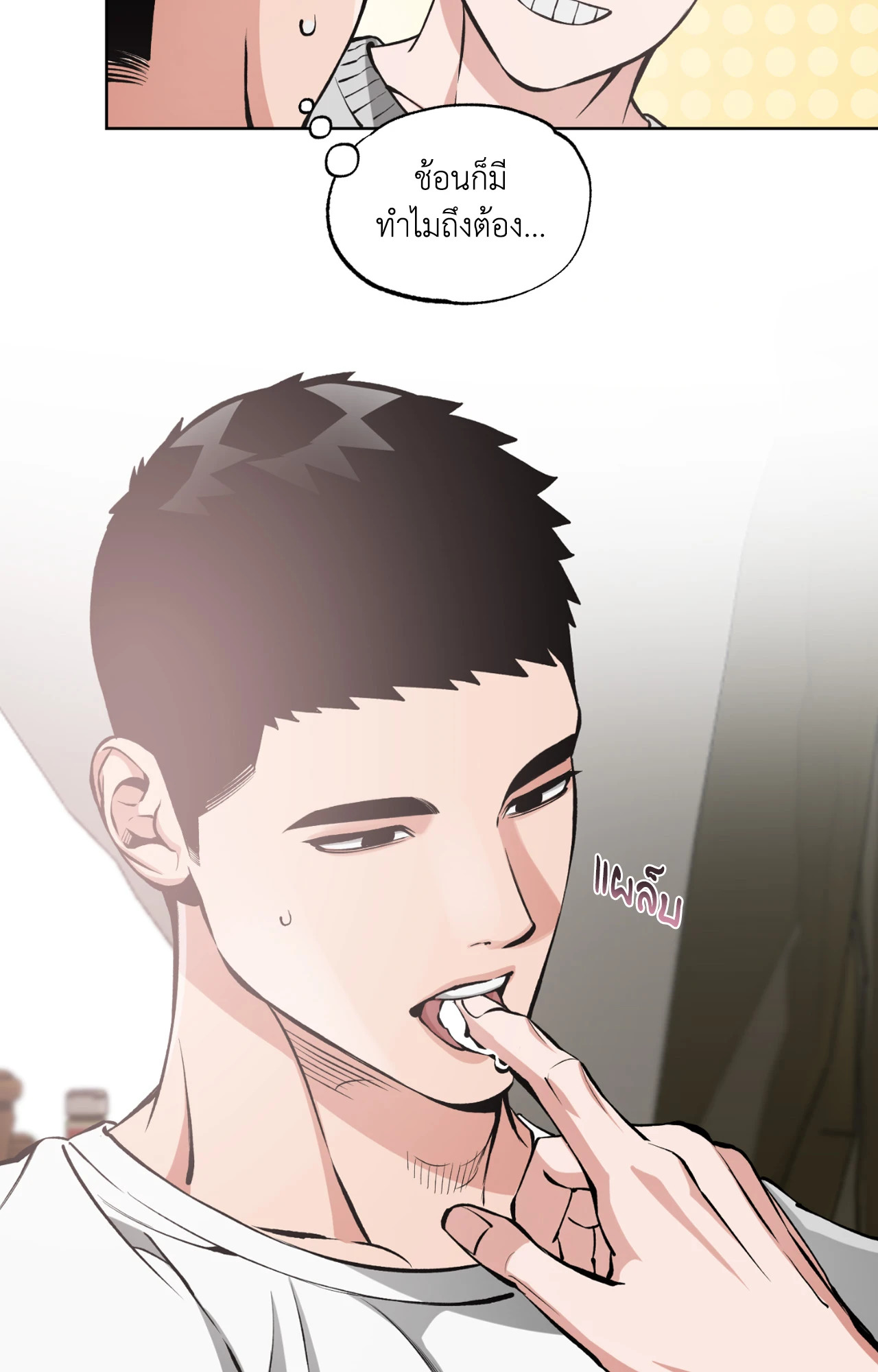 หน้า 31