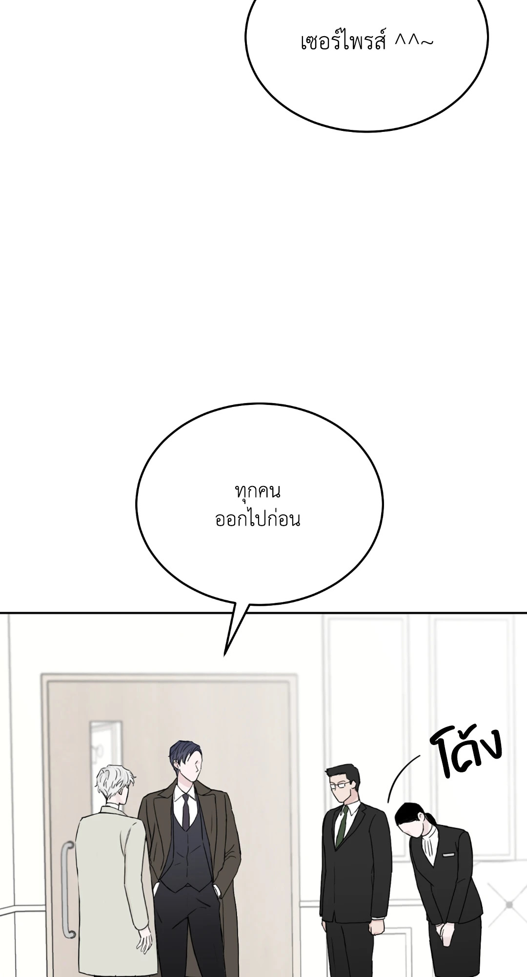 หน้า 91