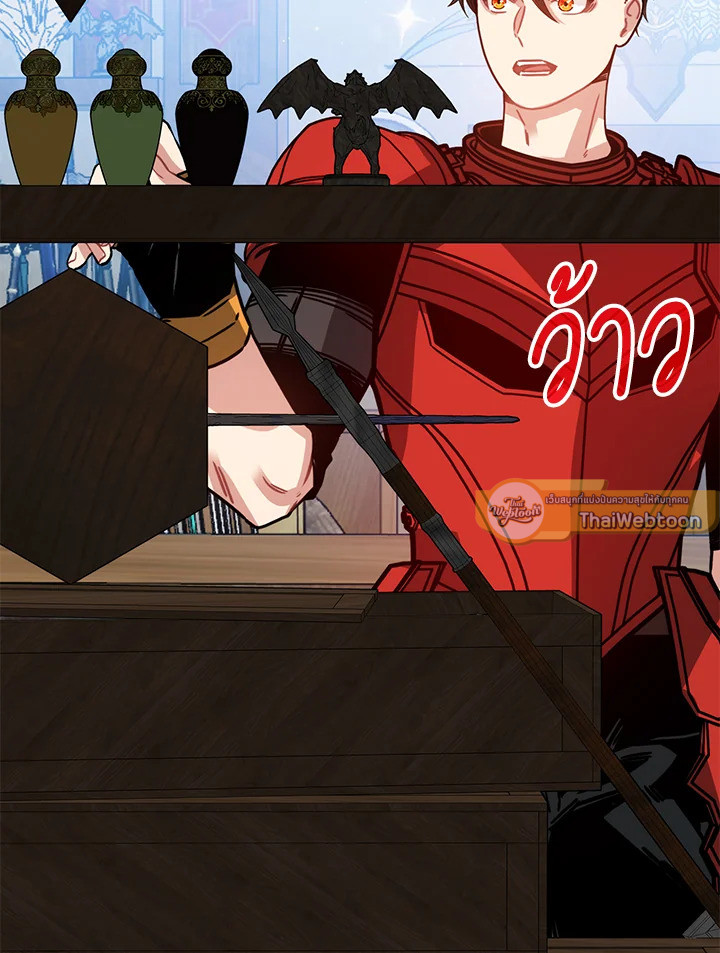 ฮันเตอร์กาชาระดับ SSS | SSS-Class Gacha Hunter ตอนที่ 308 - รูปที่ 2