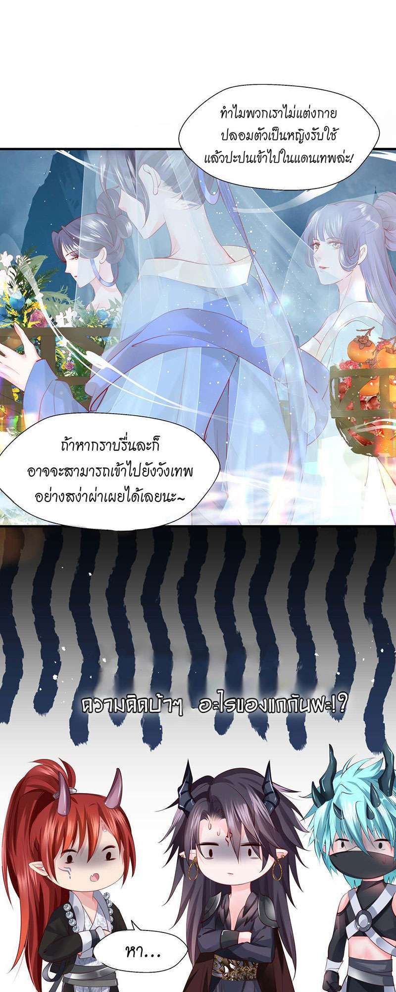 หน้า 31