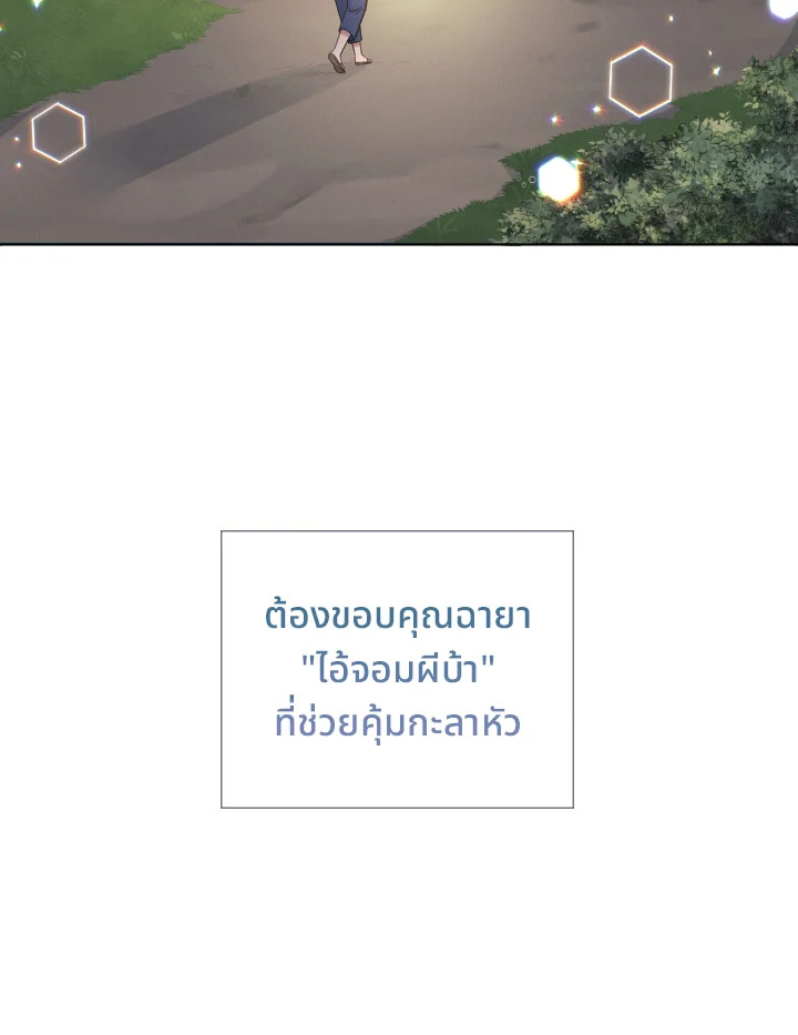 หน้า 98
