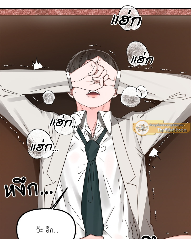 หน้า 98