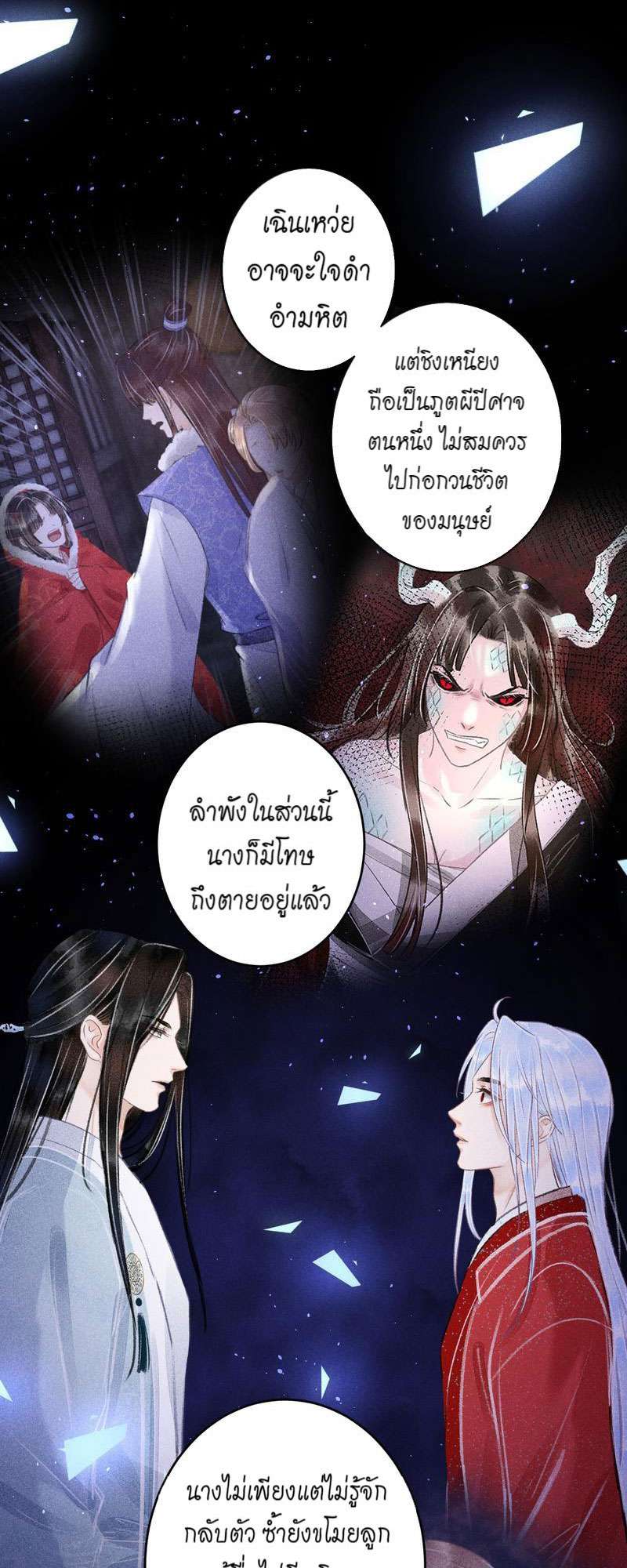 หน้า 32