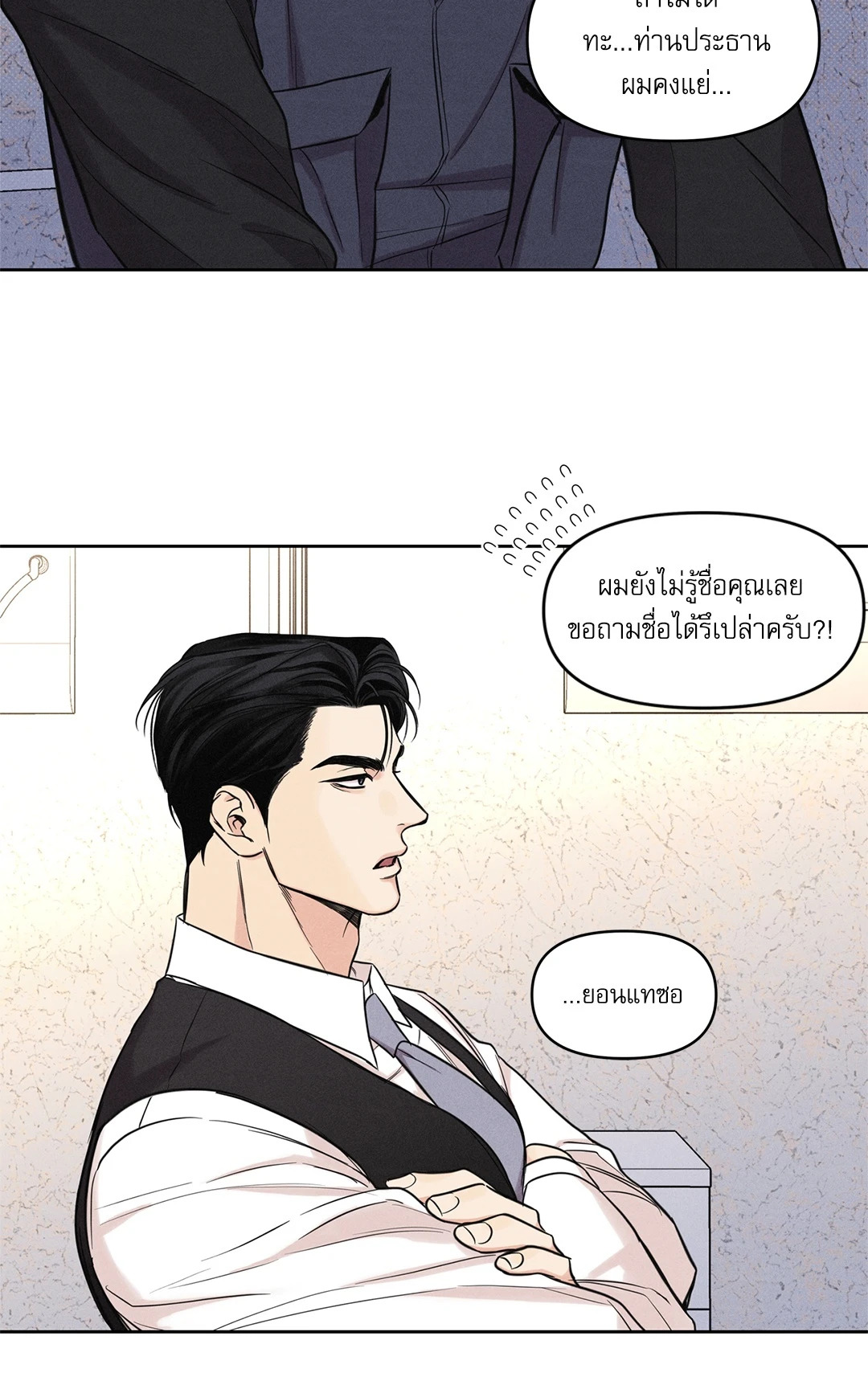 หน้า 31