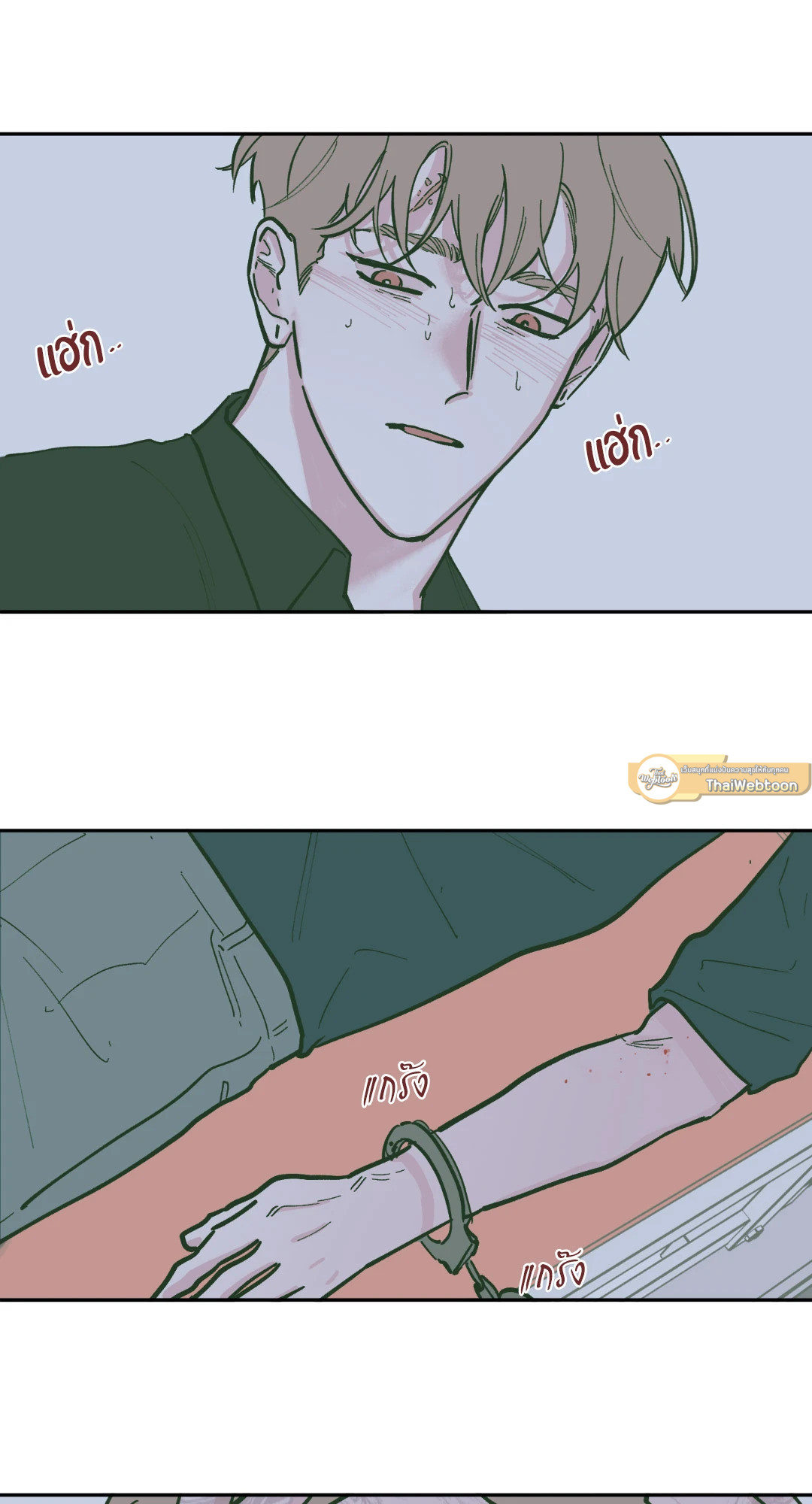 หน้า 21