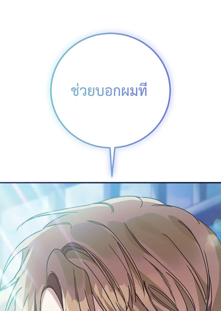 หน้า 118