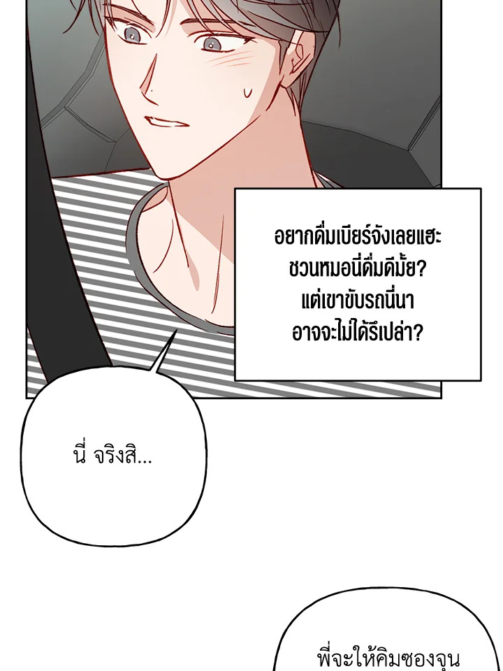 หน้า 76