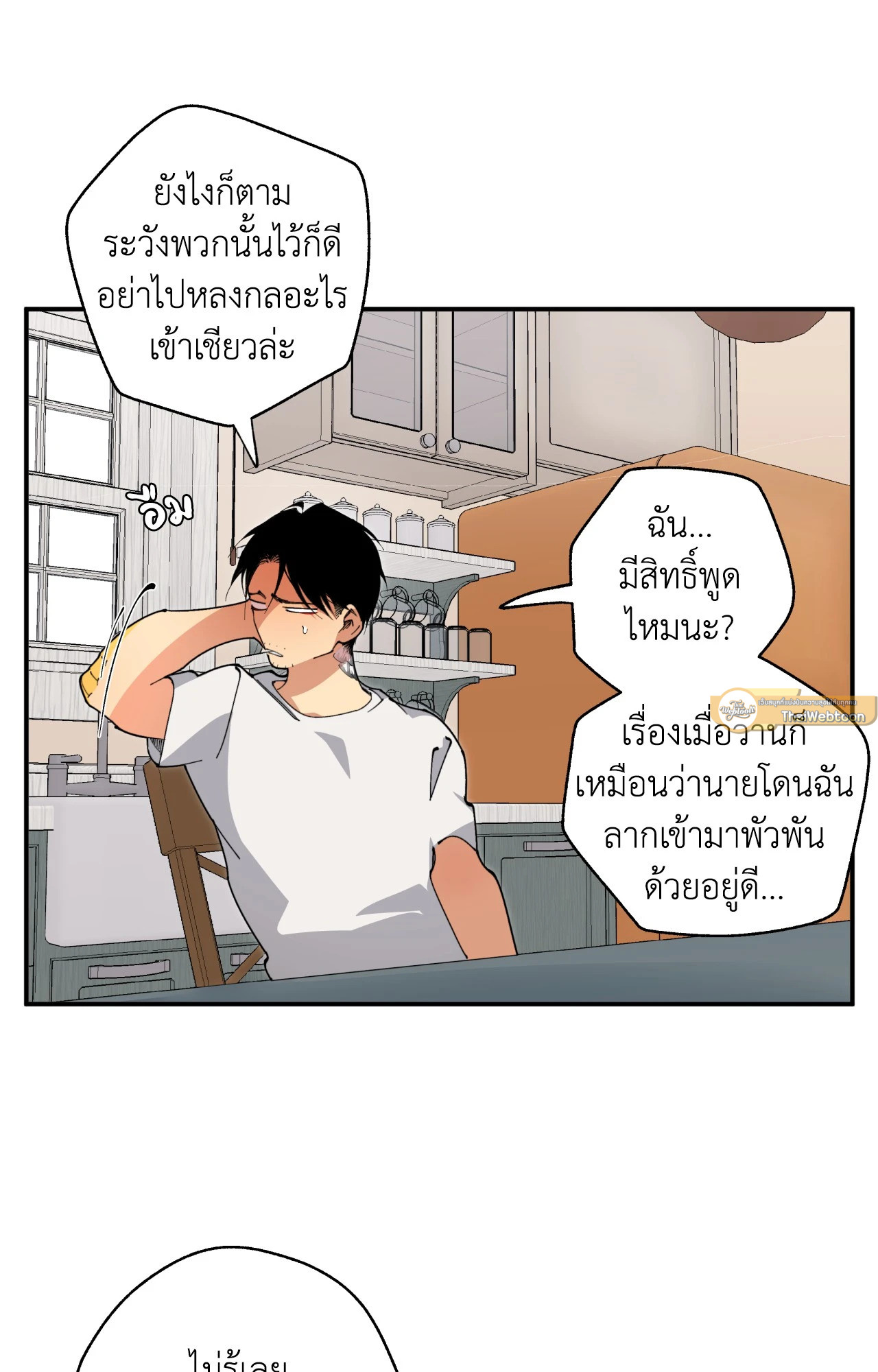 หน้า 51