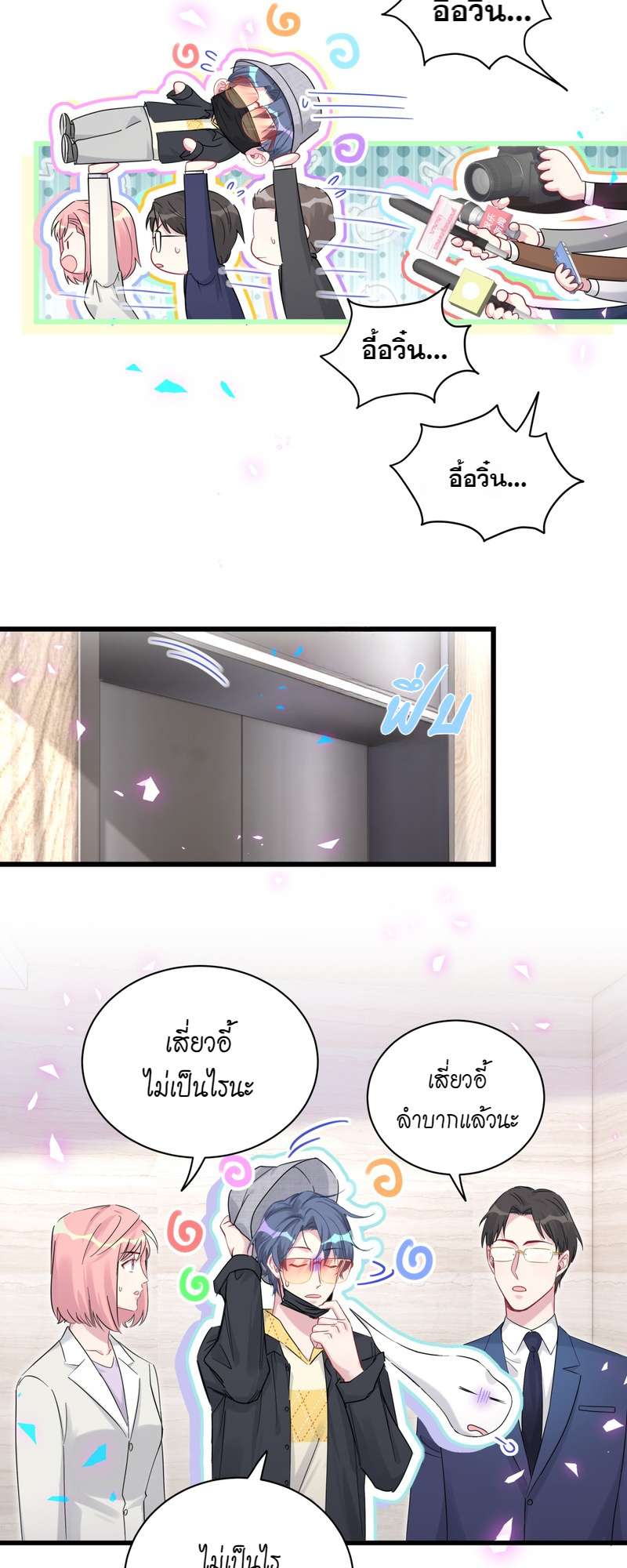 หน้า 34