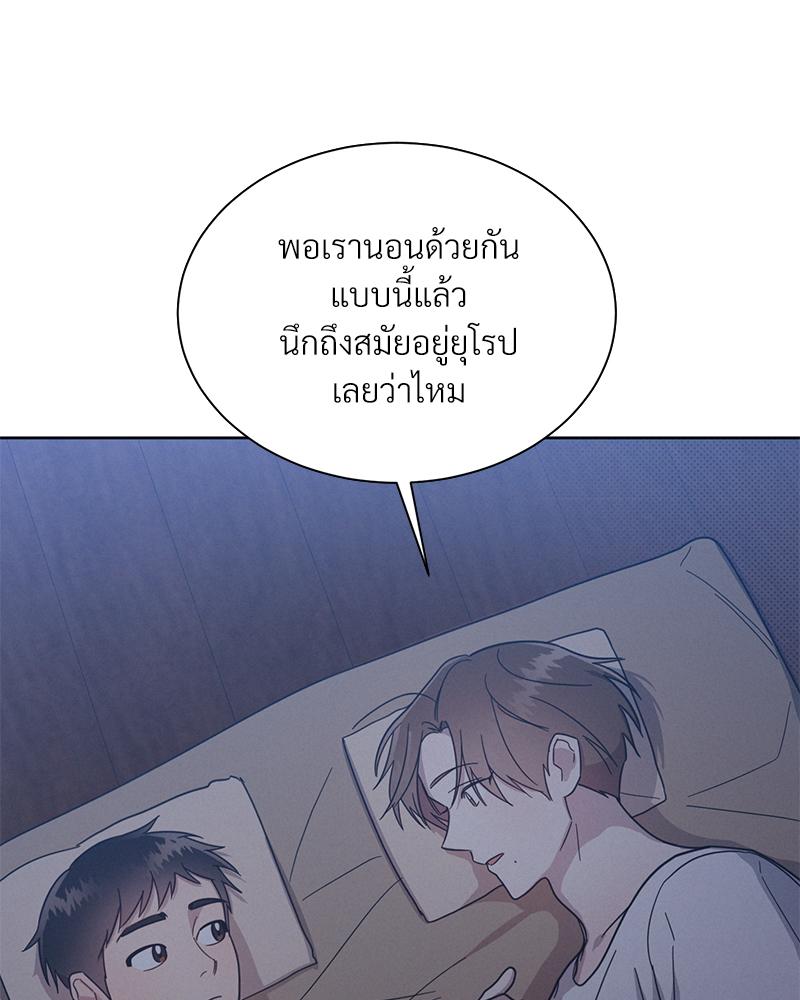 หน้า 99