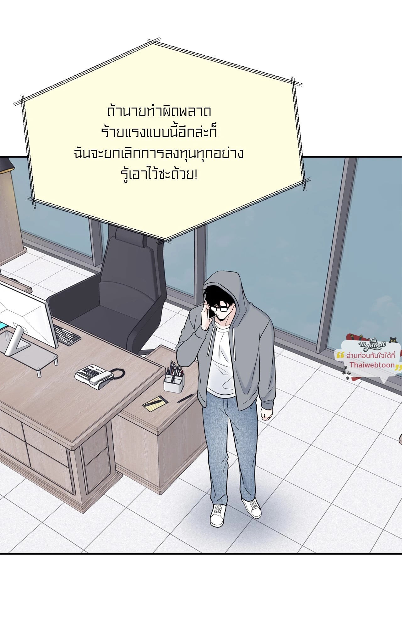 หน้า 59