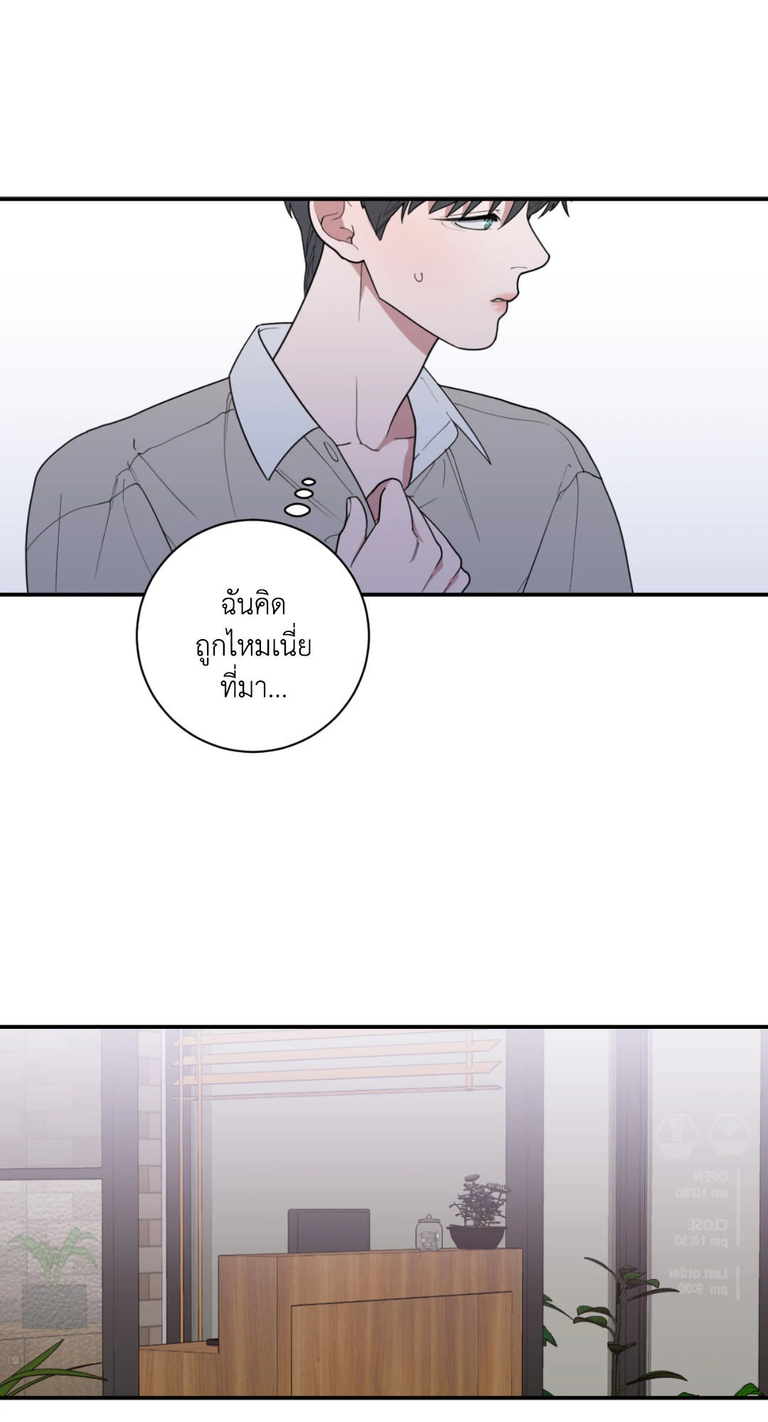 หน้า 42