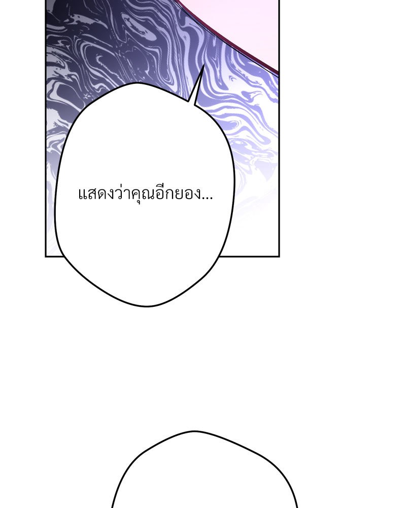 หน้า 80