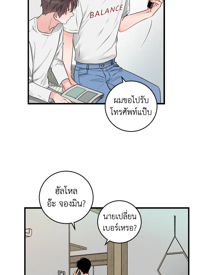 หน้า 24