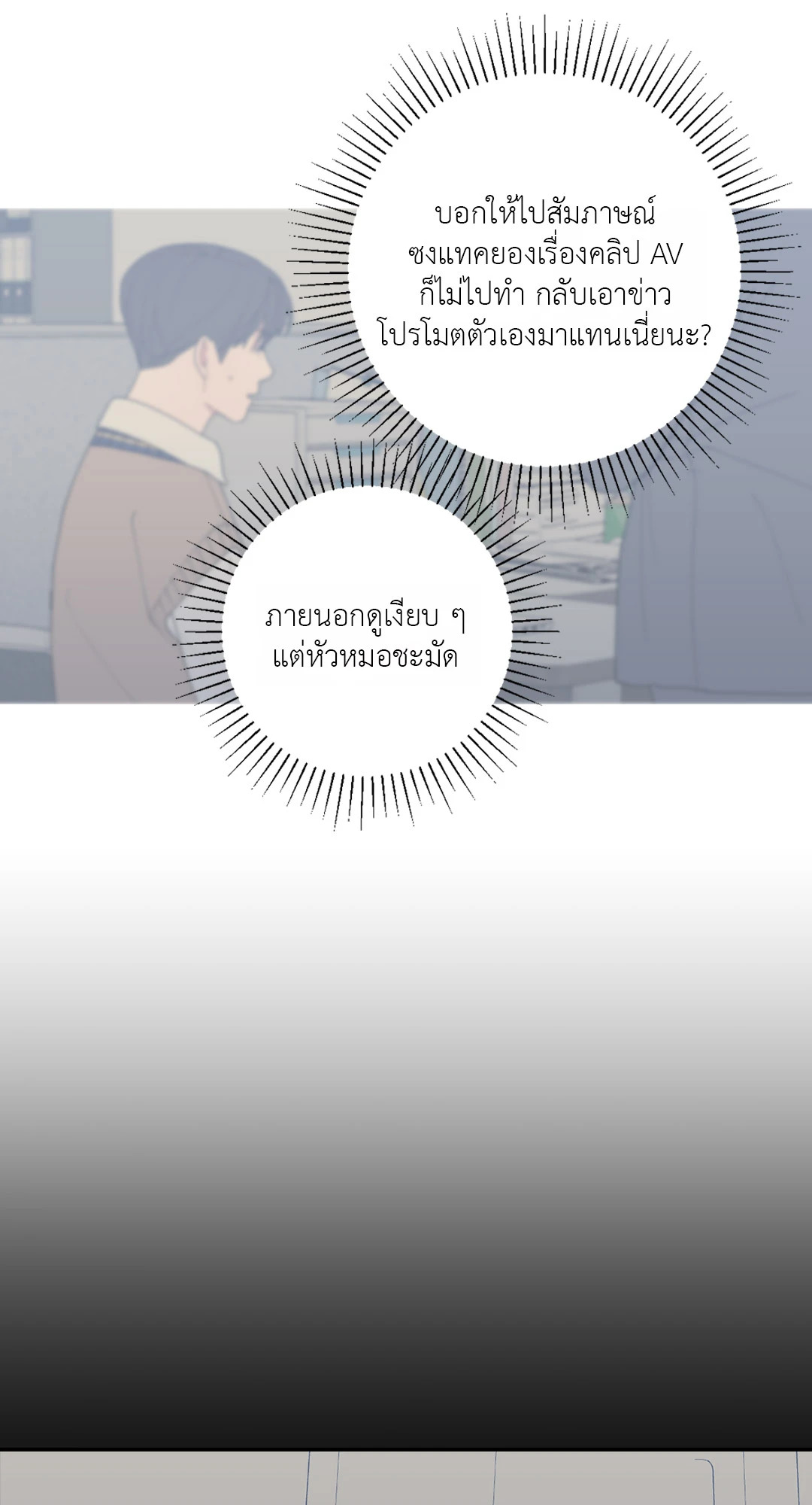 หน้า 72
