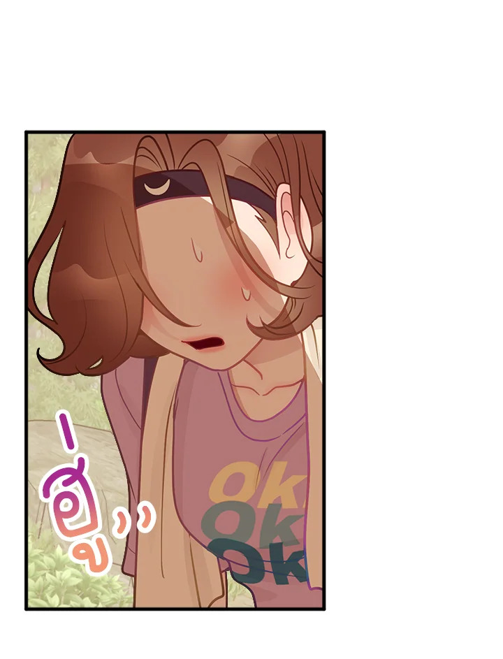 ความสัมพันธ์นี้ไม่ดีต่อใจ | On Bad Terms ตอนที่ 34 - รูปที่ 2