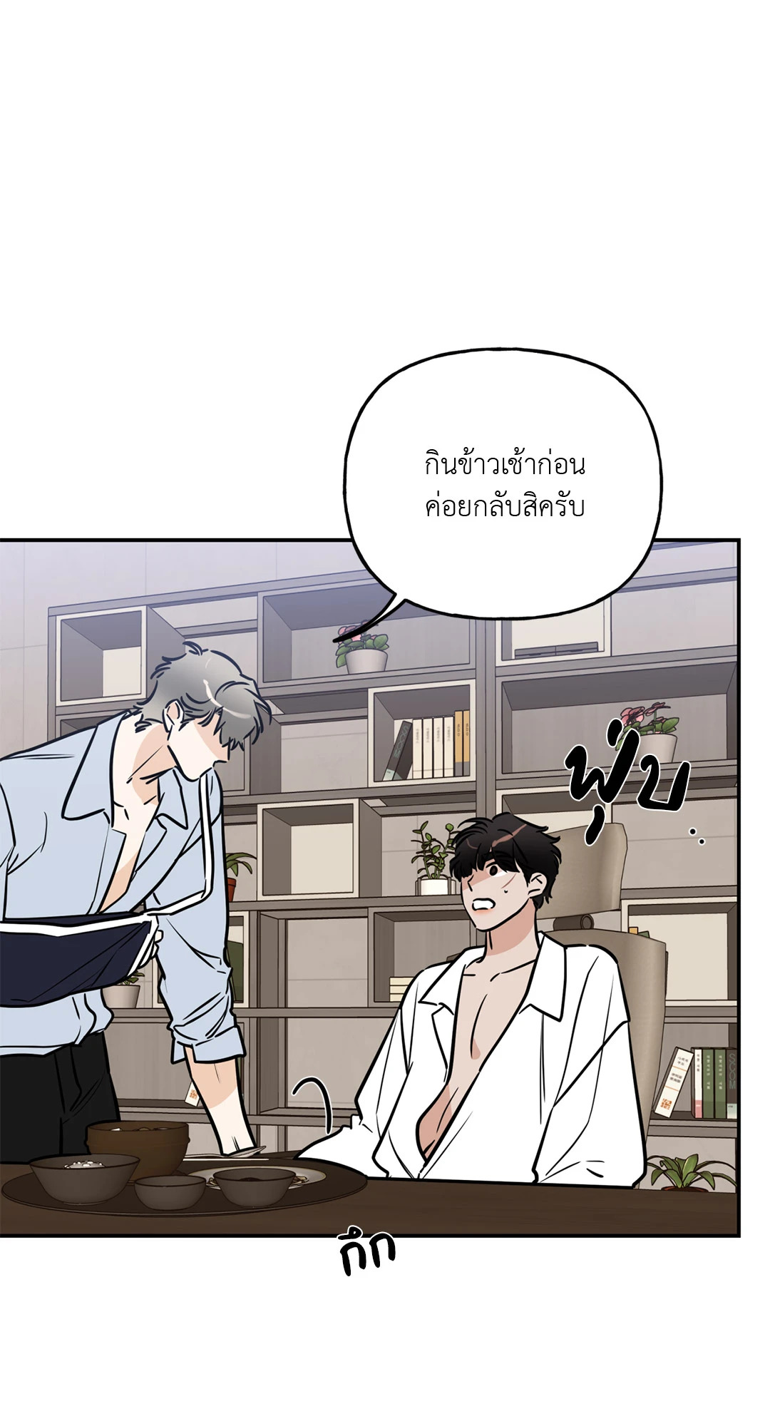 หน้า 53