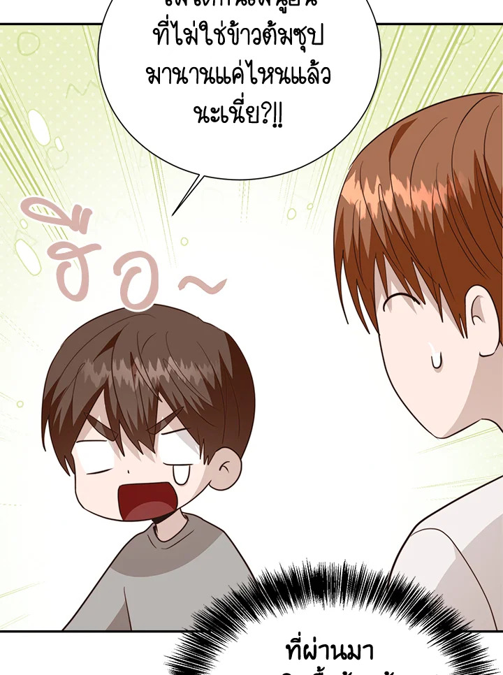 หน้า 79