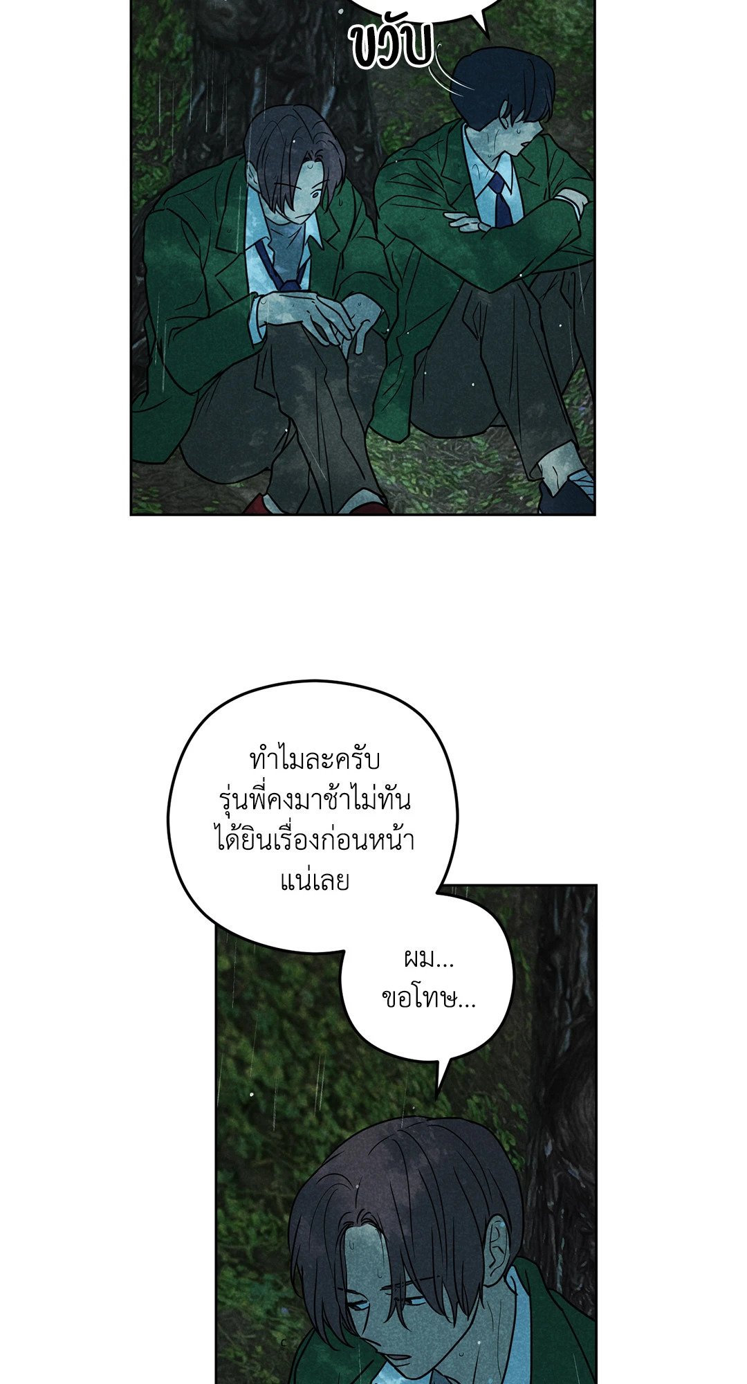 หน้า 49