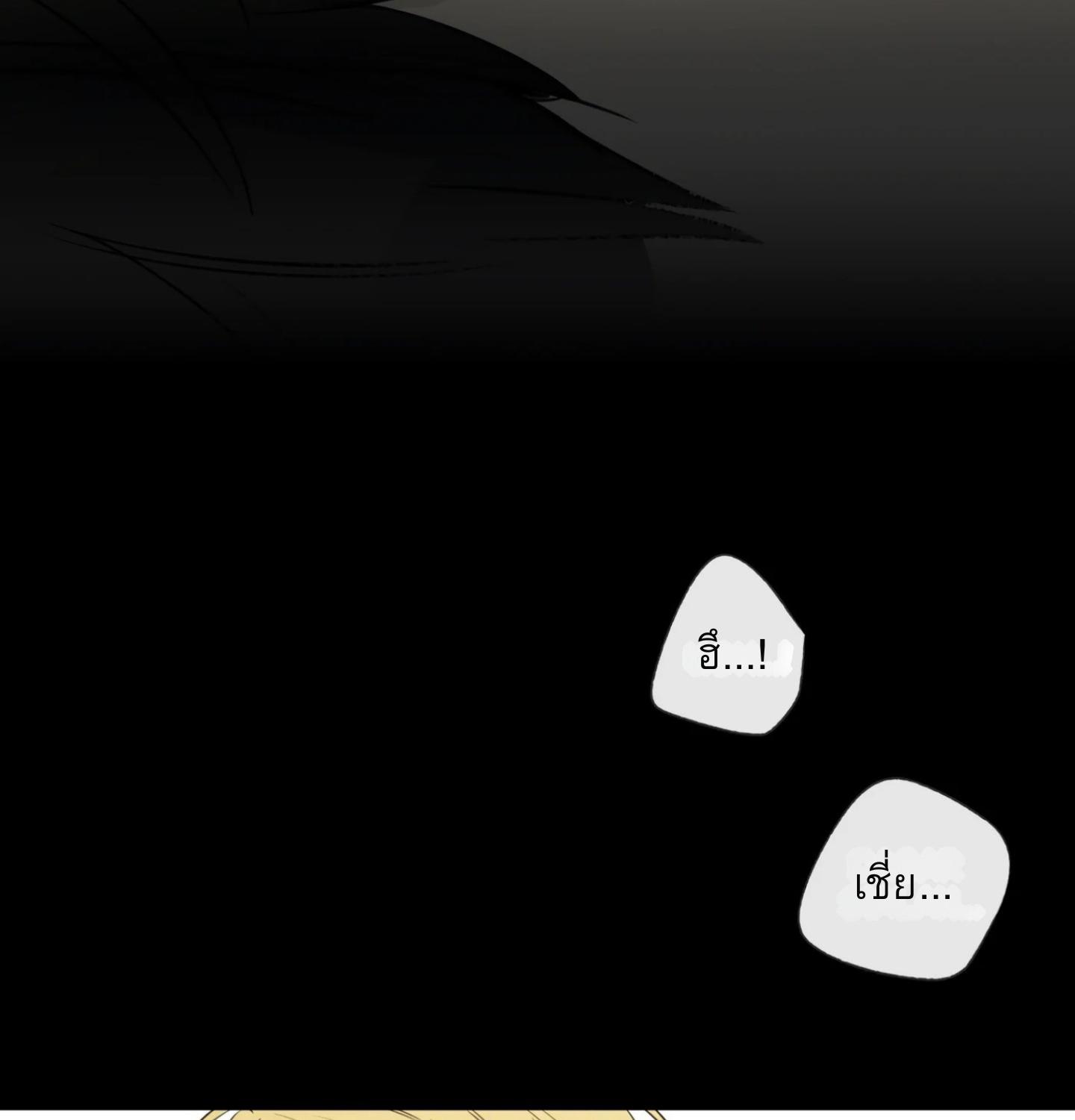 หน้า 112