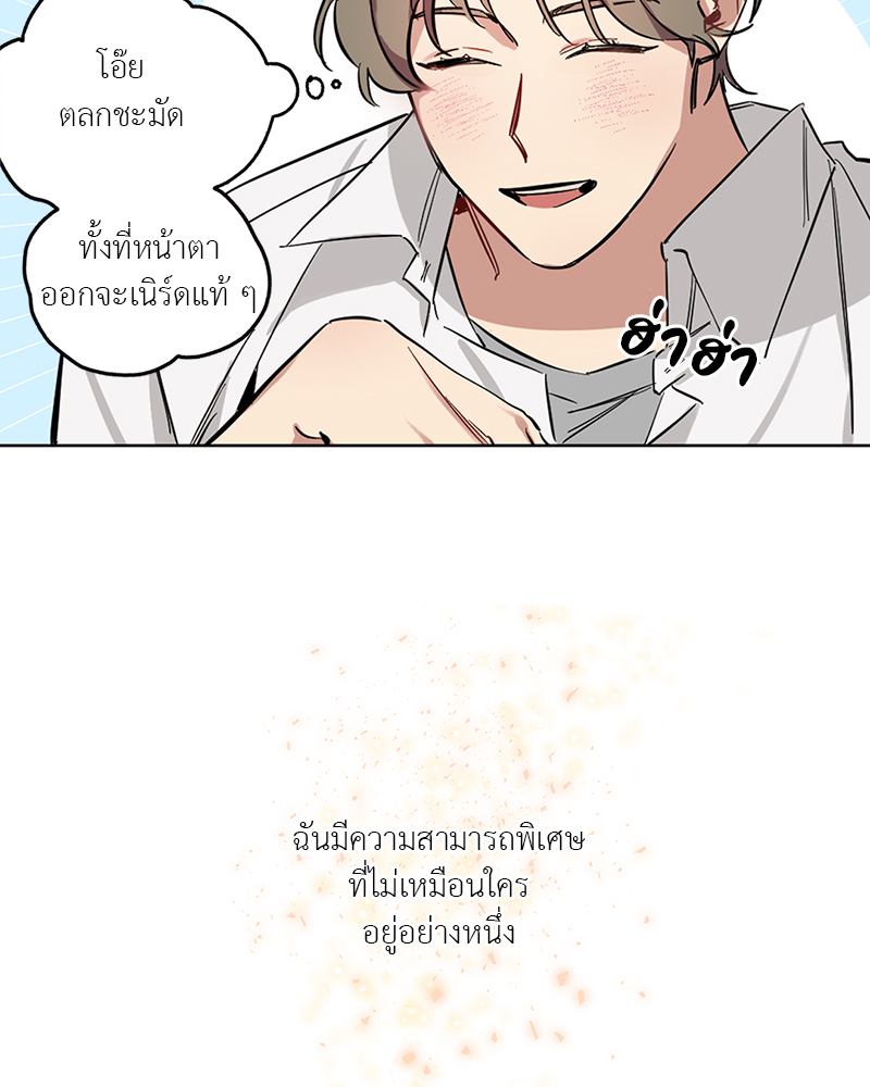 หน้า 75