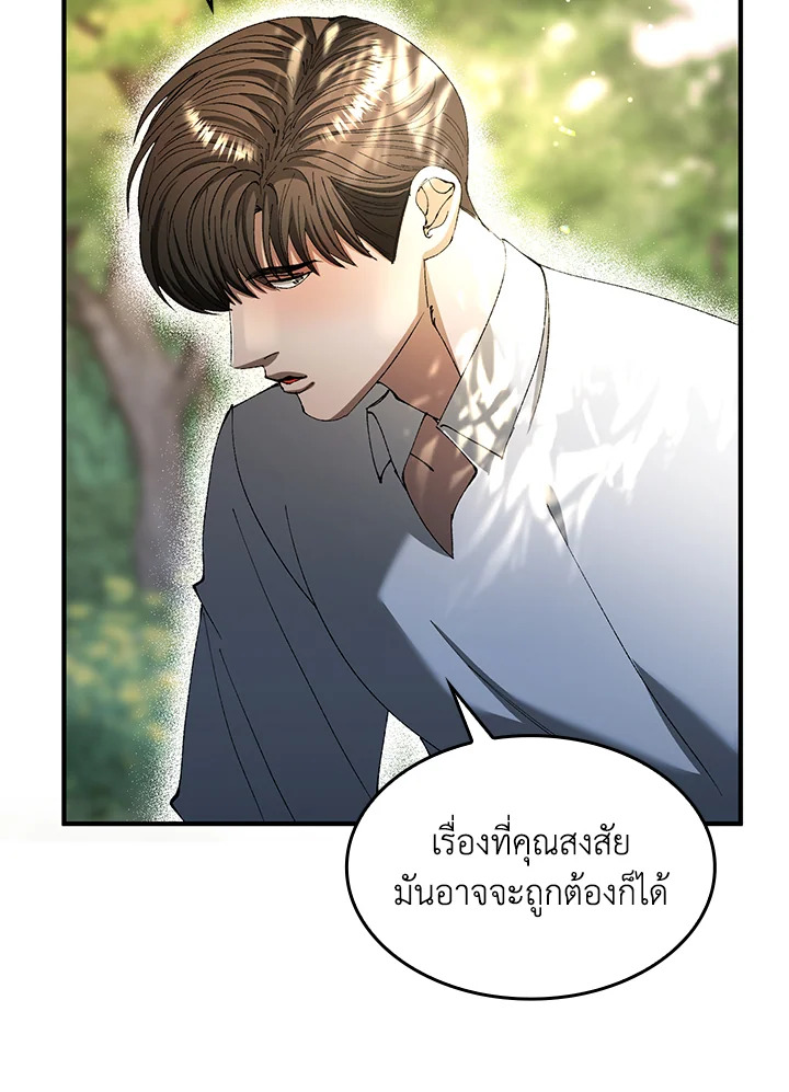 หน้า 88