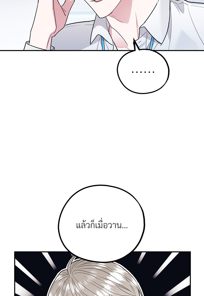 หน้า 86