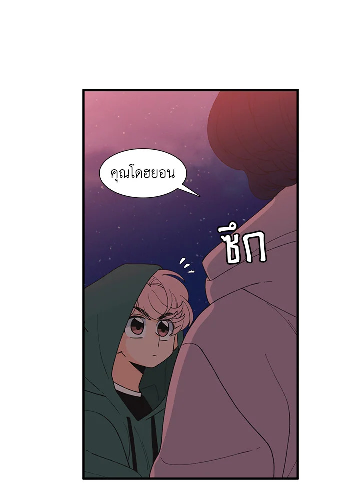 หน้า 52