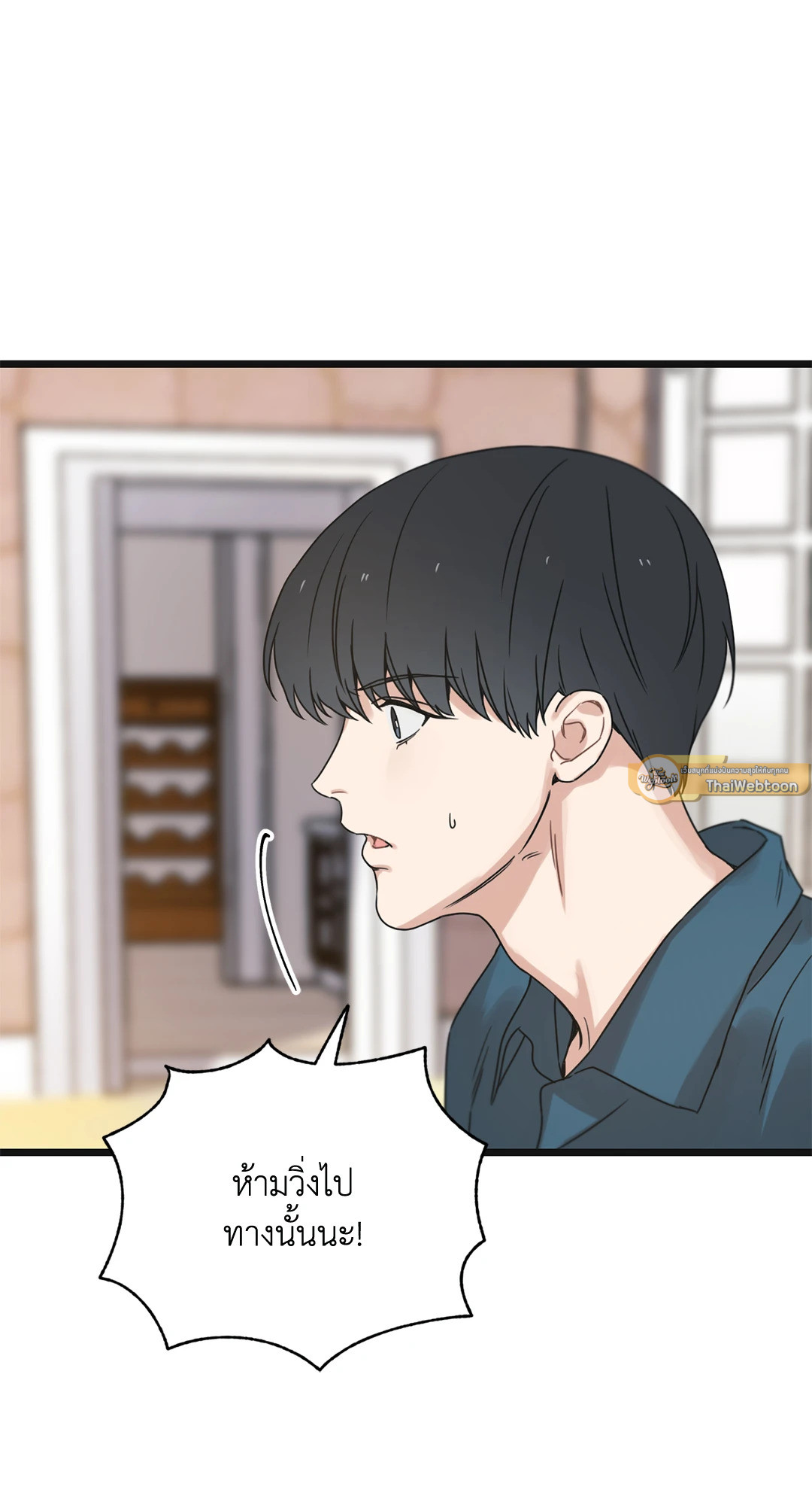หน้า 101