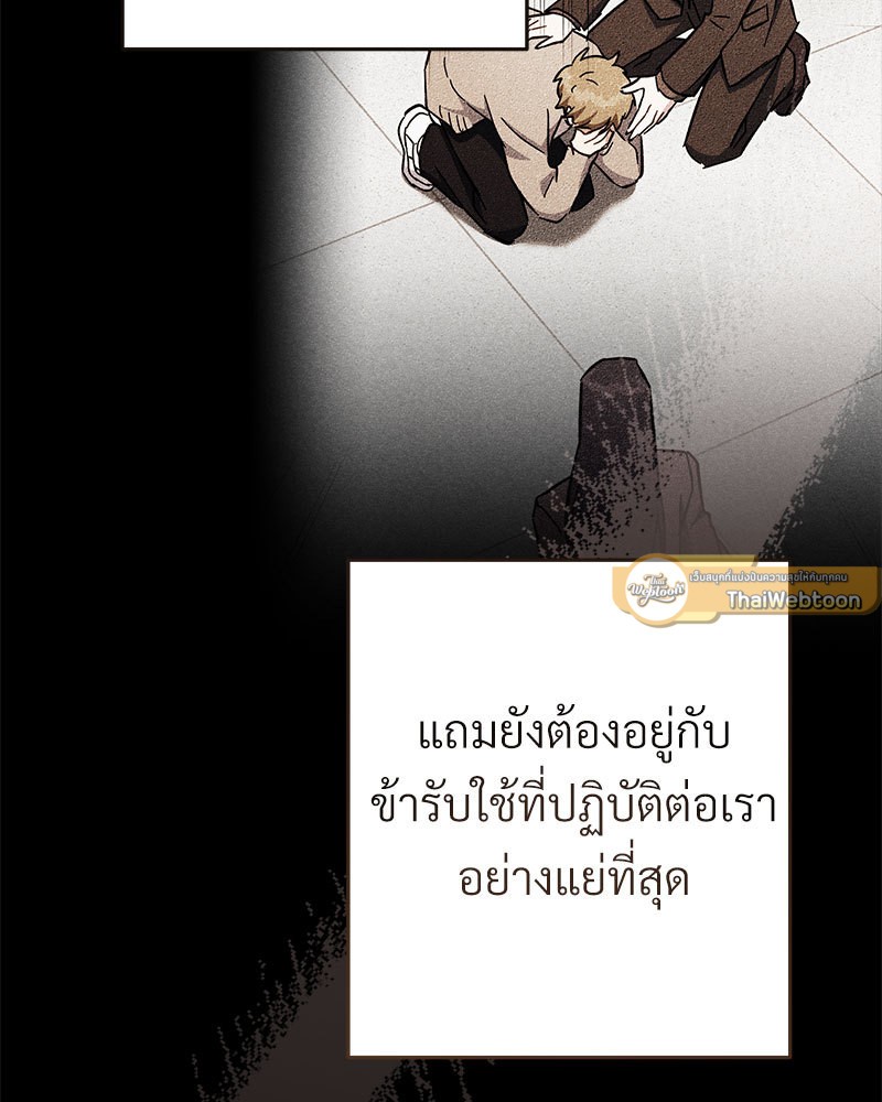 หน้า 131