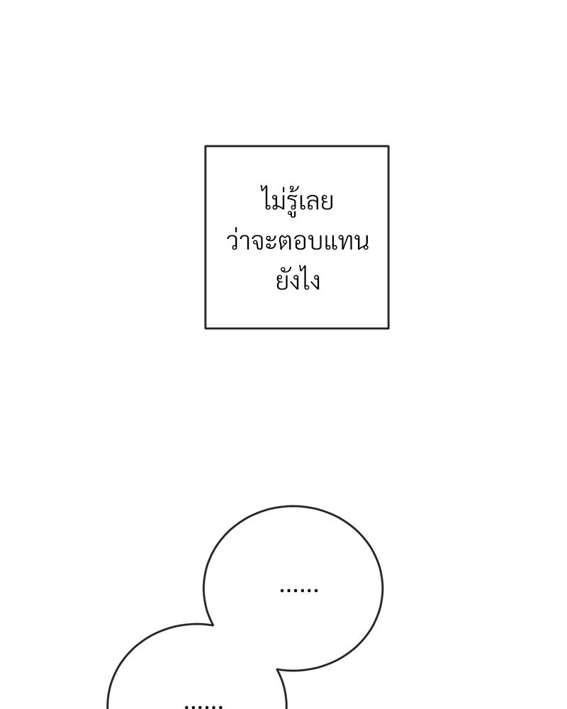 หน้า 119