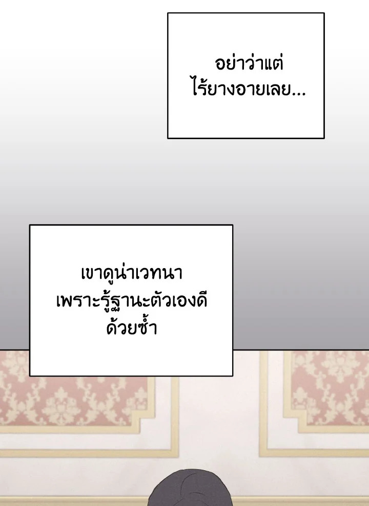 หน้า 129