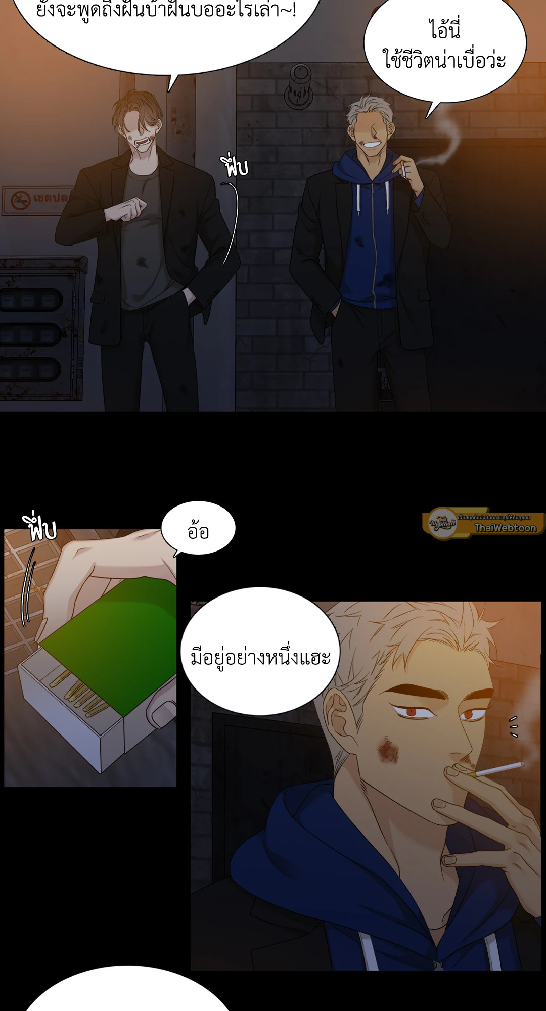 หน้า 3