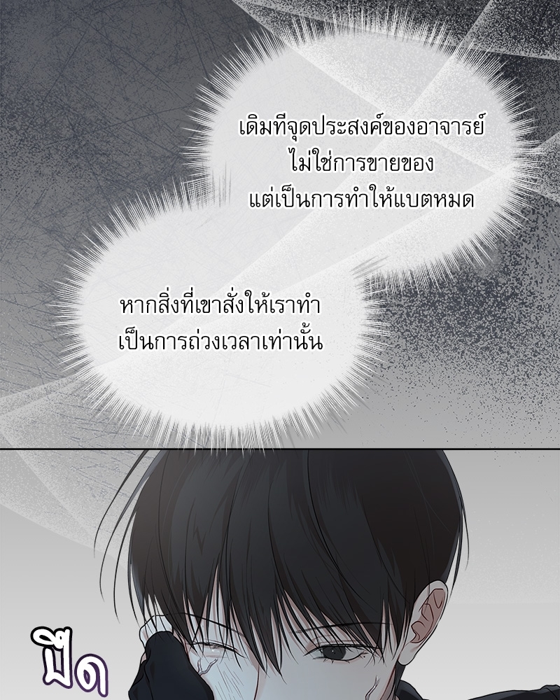 หน้า 78
