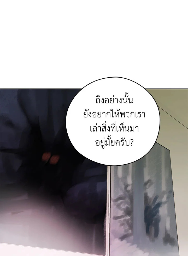 หน้า 85