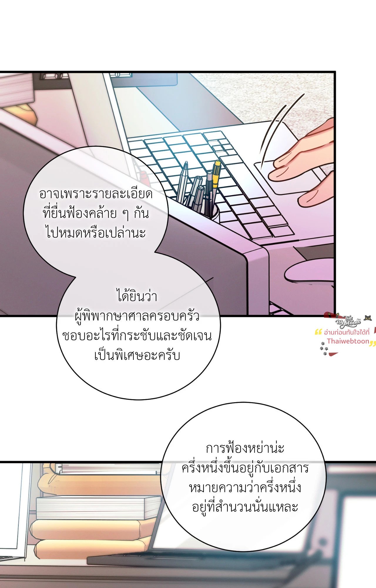 หน้า 50
