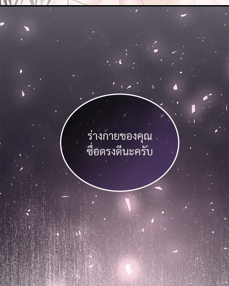 หน้า 139