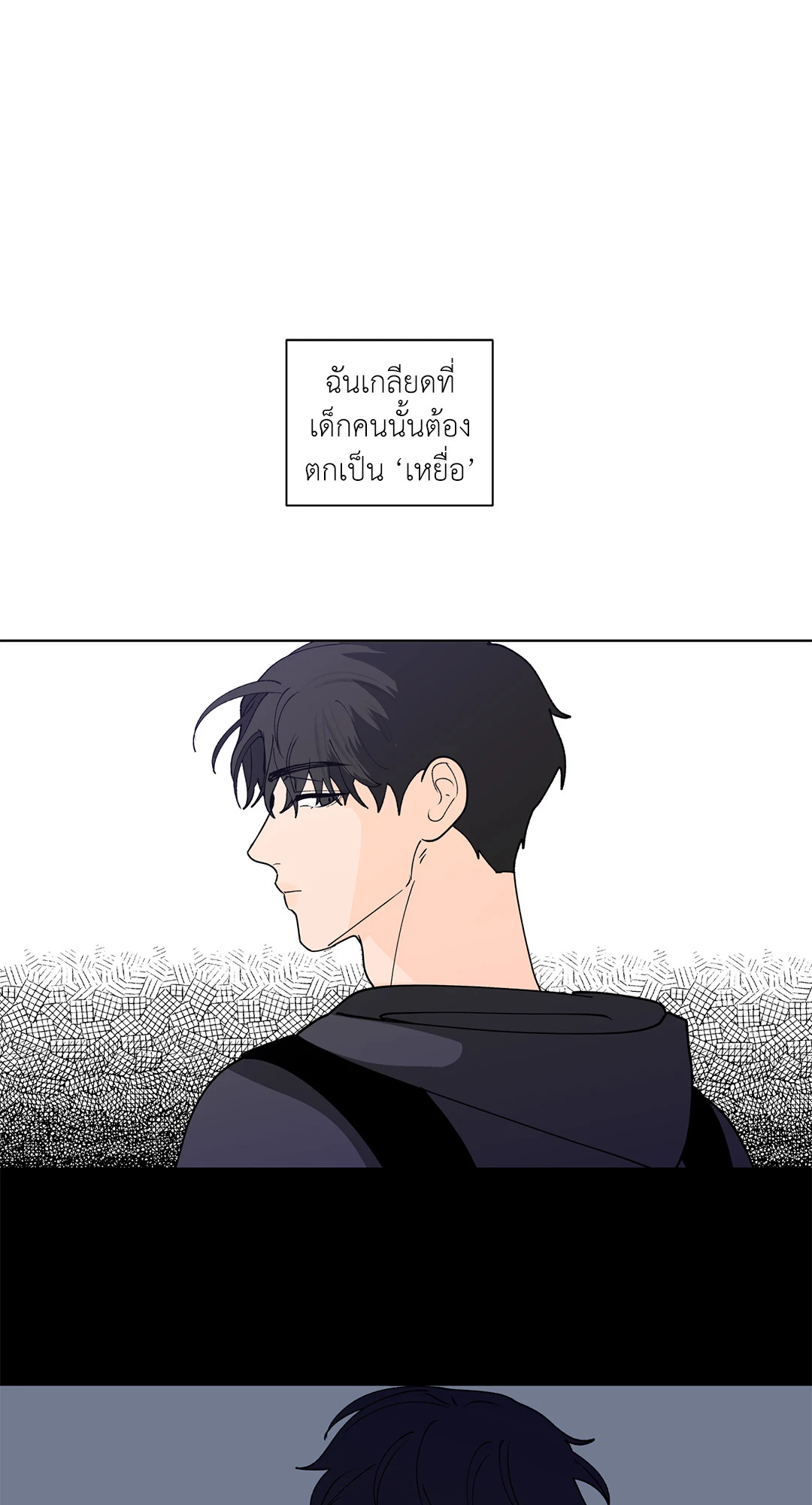 หน้า 63