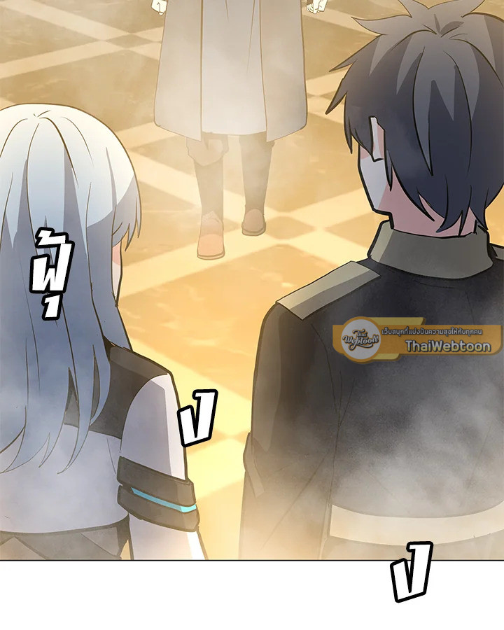 ฉันคือจอมคาถามหาเวทลุยเดี่ยว | Solo Spell Caster ตอนที่ 115 - รูปที่ 2