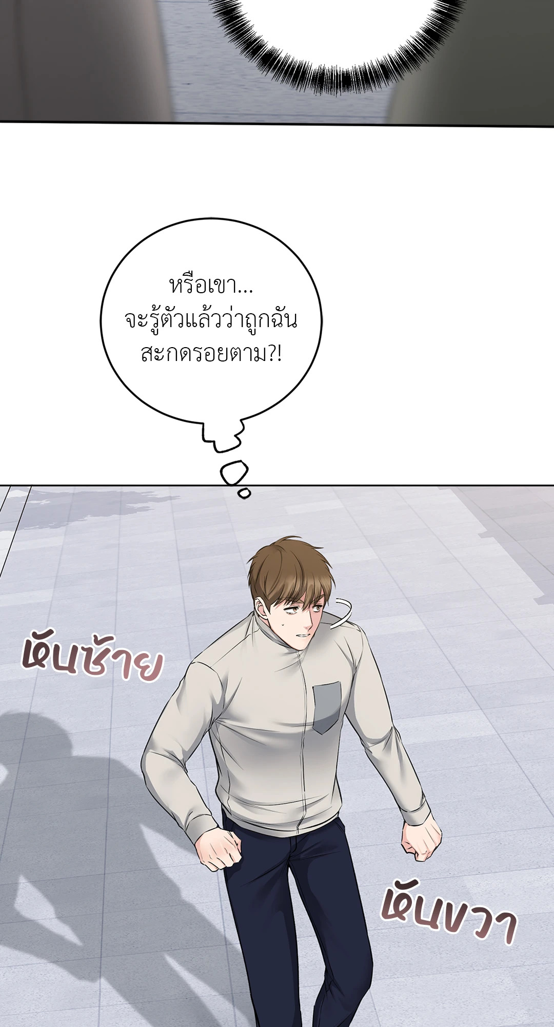 หน้า 32