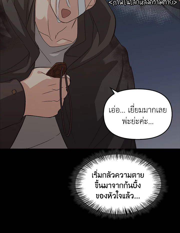 หน้า 99