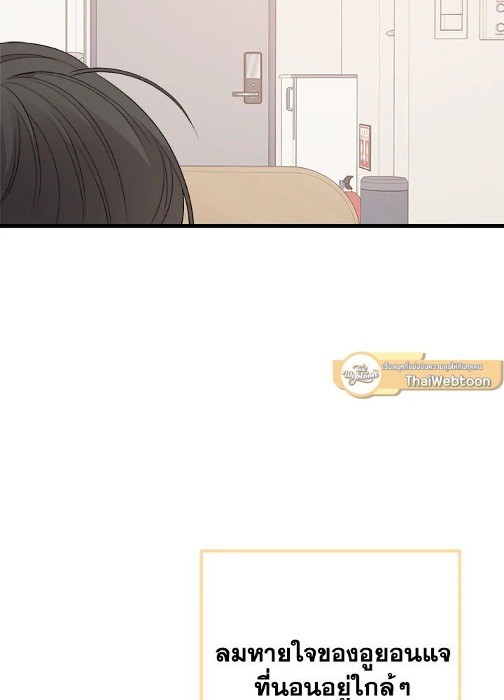 หน้า 83