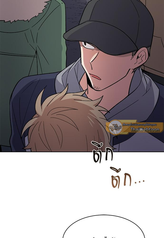 Candy man (R+) ตอนที่ 25 - รูปที่ 2