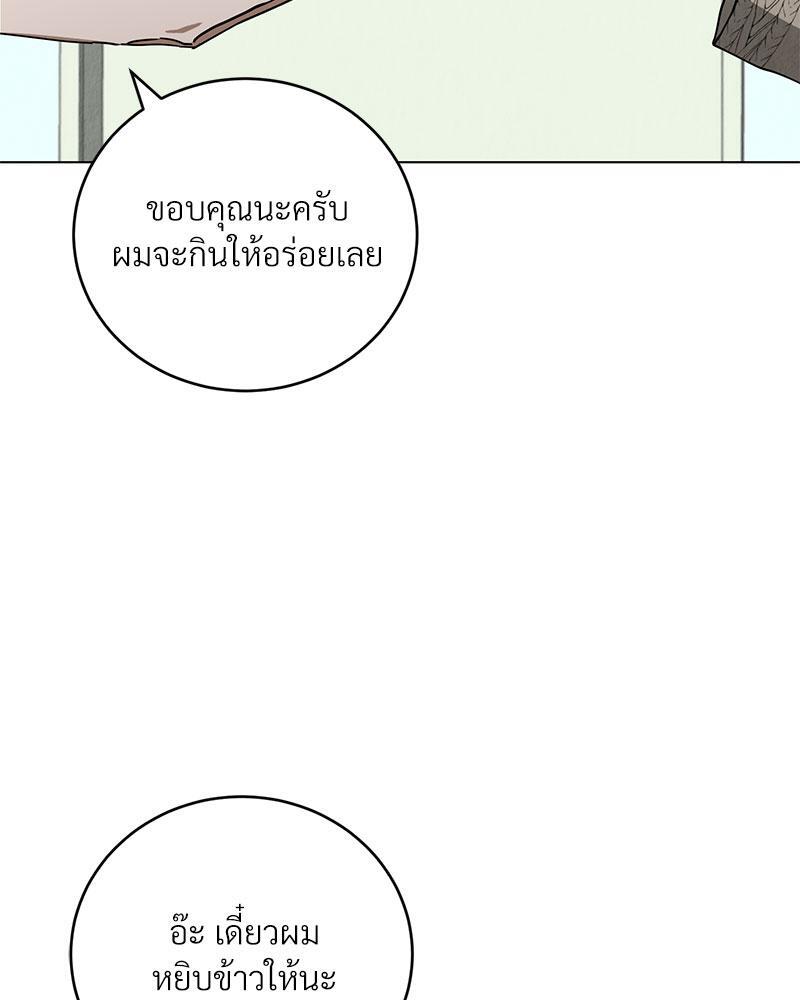 หน้า 103