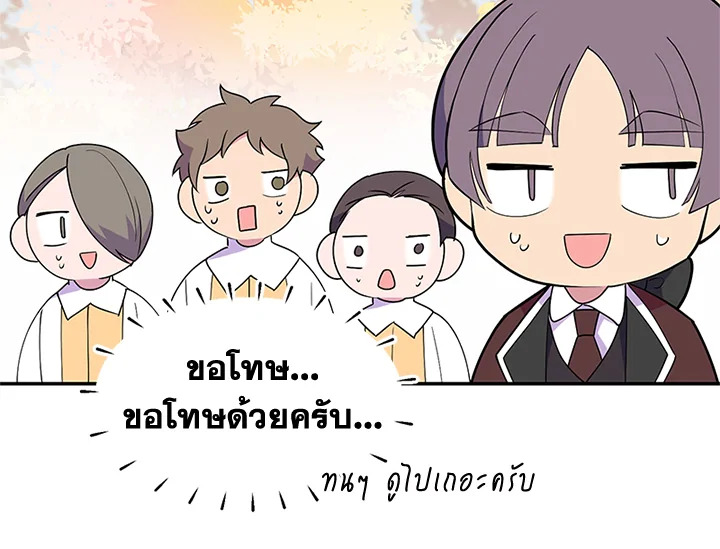 หน้า 119