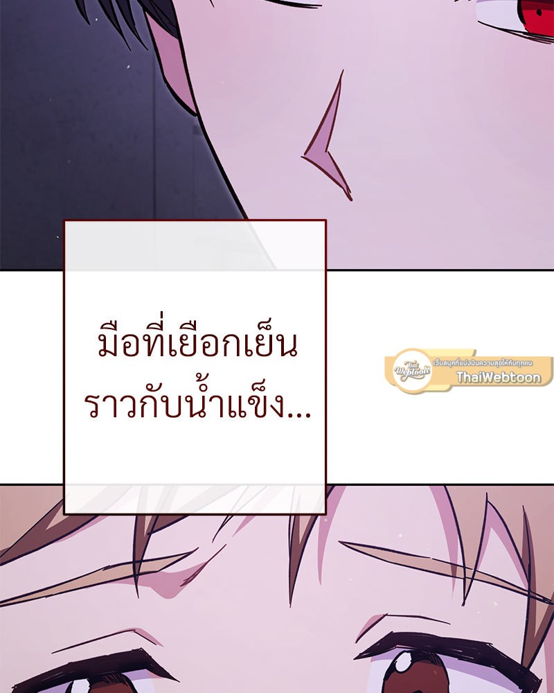 หน้า 100