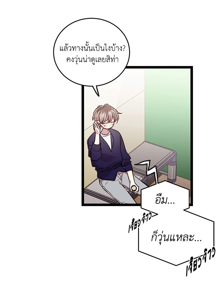 หน้า 57