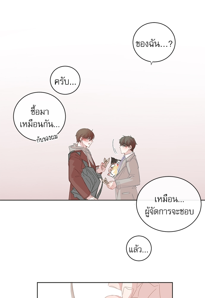 หน้า 43