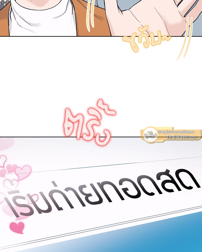 หน้า 83