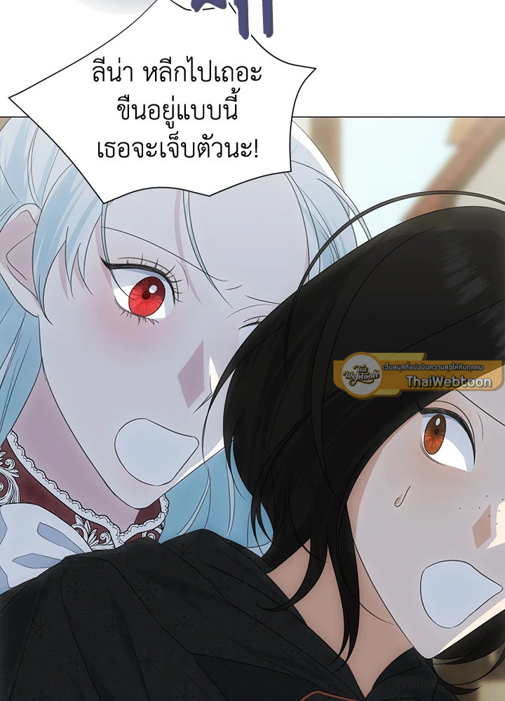 อยู่ดีๆ สามีทรราชก็สุภาพขึ้นมา | I Accidentally Tamed the Duke ตอนที่ 37 - รูปที่ 2